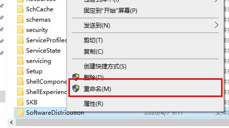 Win10更新失败导致C盘爆满怎么办?