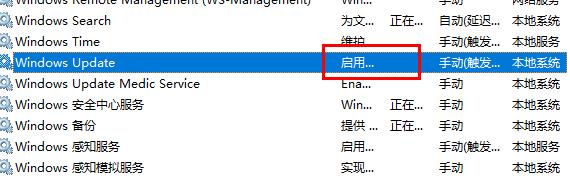 Win10更新失败导致C盘爆满怎么办?