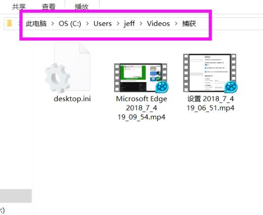 Win10录屏文件储存在哪里?