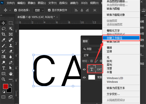 PS如何制作文字毛绒描边效果?