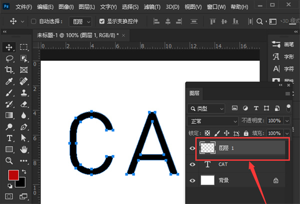 PS如何制作文字毛绒描边效果?