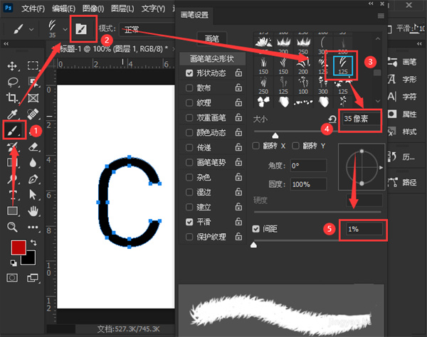 PS如何制作文字毛绒描边效果?