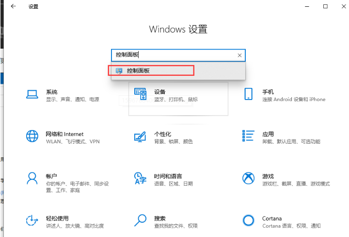 Win10禁止开机自动运行语音识别方法