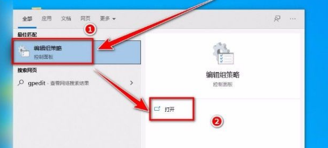 Win10系统提示“管理员已阻止你运行此