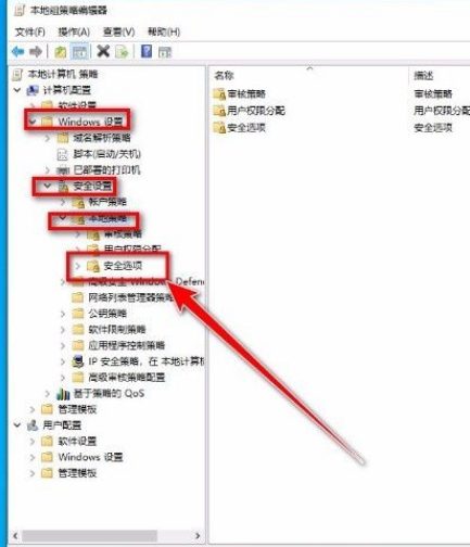 Win10系统提示“管理员已阻止你运行此