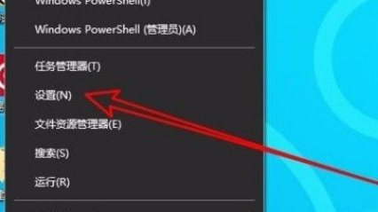 Win10系统开启语音激活功能的方法
