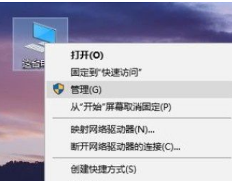 Win10系统分盘错误的删除方法