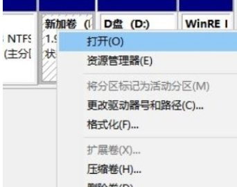 Win10系统分盘错误的删除方法