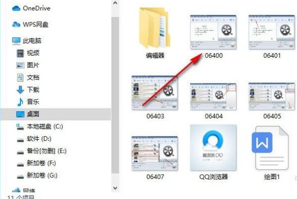 Win10系统文件显示后缀名的方法