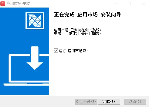 华为应用市场