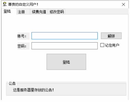 永劫无间口袋数码鼠标宏侧