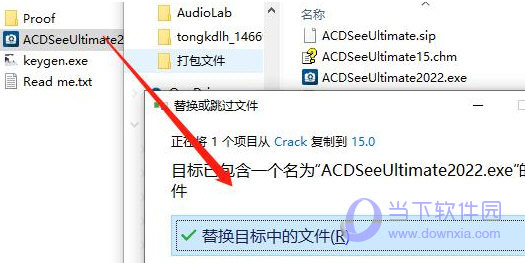 ACDSee2022