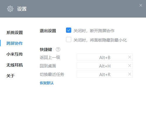 MIUI+