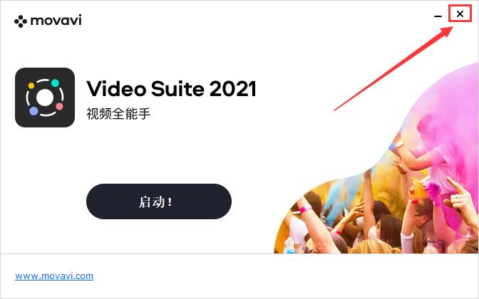 Movavi Business Suite