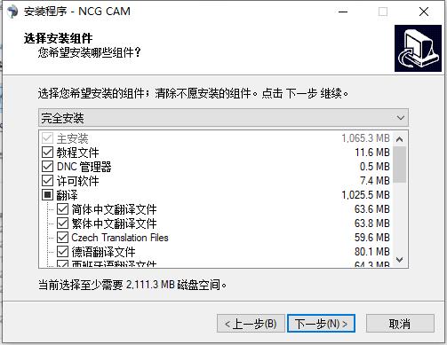 NCG Cam 18