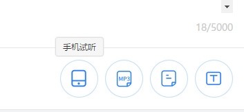 知意配音