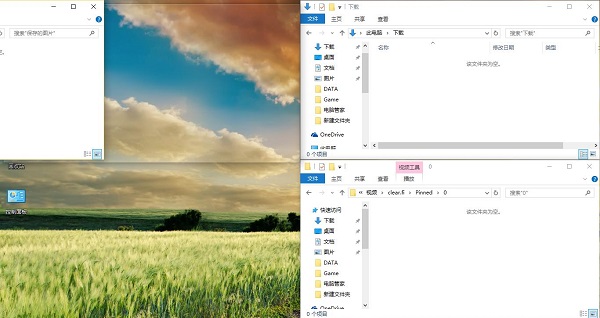 Windows10分屏功能怎么用