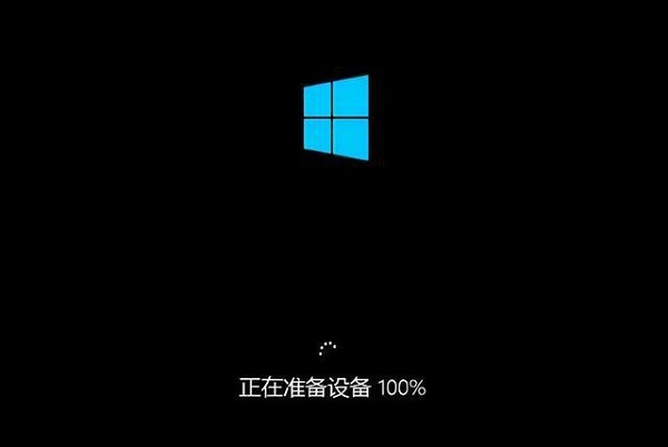 U深度重装系统Win10教程