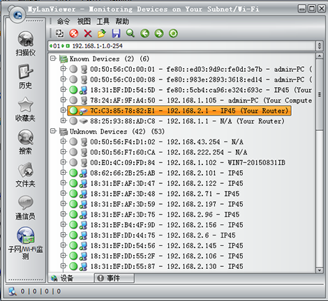 MyLanViewer
