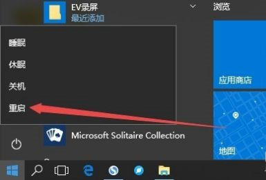 Win10如何修复LSP网络协议