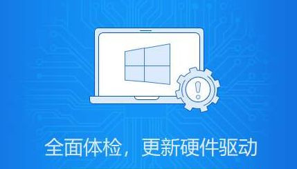 Win10系统玩英雄联盟非常卡顿