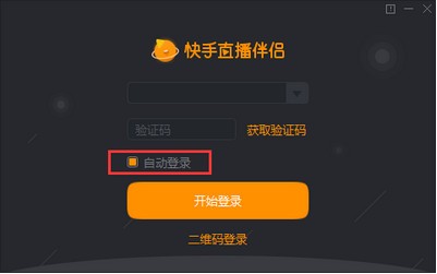 快手直播伴侣