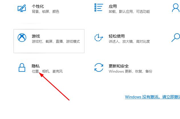 Win10邮件无法访问此账户怎么办？