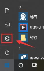 Win10电脑屏幕是倒转的这么办？