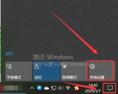 Win10电脑屏幕是倒转的这么办？