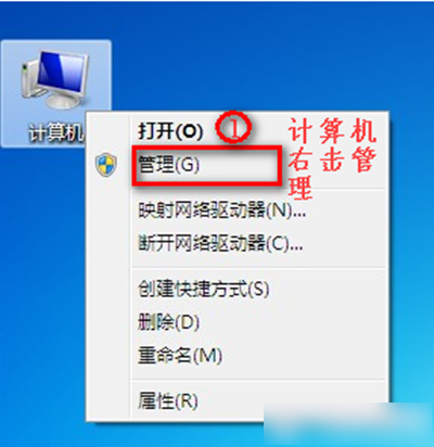 Win7没有无线网络选项怎么办？