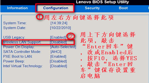Win7没有无线网络选项怎么办?