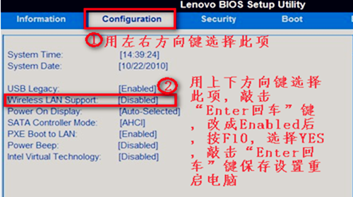 Win7没有无线网络选项怎么办？