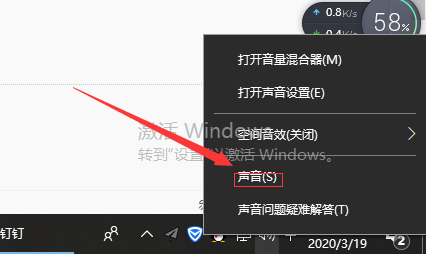 Win10更新之后音质变得很差怎么办？