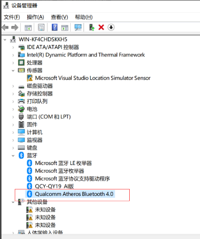 Win10提示无法找到蓝牙音箱怎么办?