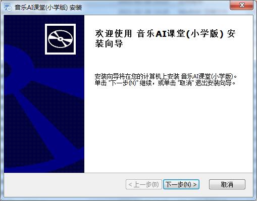 音乐AI课堂