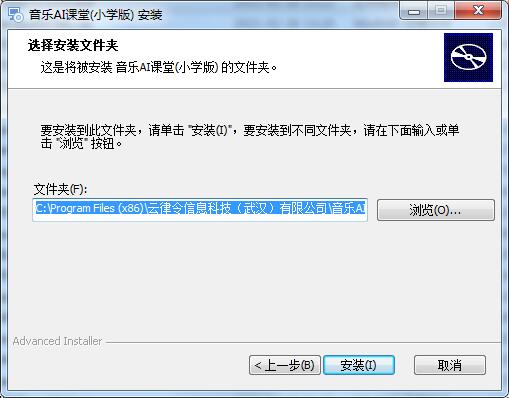 音乐AI课堂