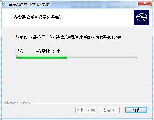 音乐AI课堂