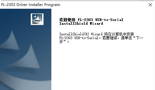 Z Tek Ft232驱动