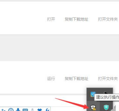 Win10下载破解软件被自动删除解决方法