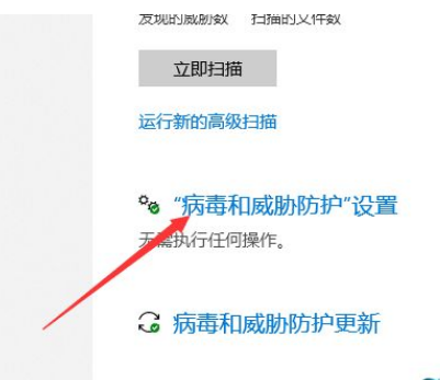 Win10下载破解软件被自动删除解决方法
