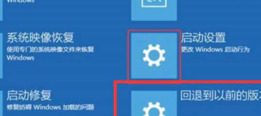 Win10系统更新完不能开机解决方法