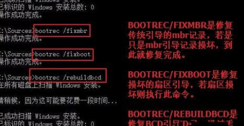 Win10修复引导工具使用教程