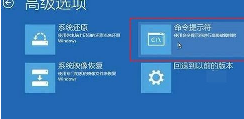 Win10修复引导工具使用教程