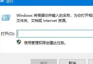 Win10系统开启远程桌面连接方法