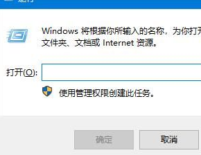 Win10系统还原回收站文件操作方法