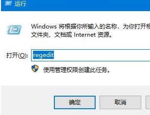 Win10系统还原回收站文件操作方法