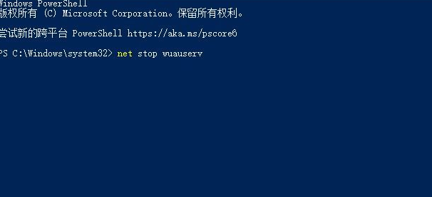 Win10系统更新失败解决方法