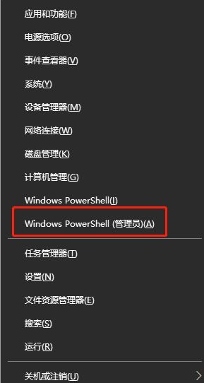 Win10系统更新失败解决方法