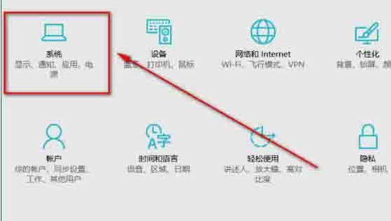 Win10系统音量控制消失了解决方法