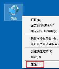 Win10无线网络受限制解决方法